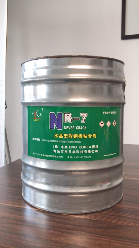 彩钢板胶水产品特点及应用范围